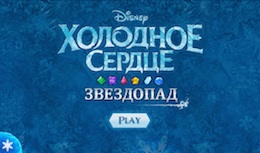 Игра Frozen Free Fall скачать бесплатно для Андроид. Скачать бесплатно Холодное Сердце: Звездопад на Android Игра Frozen Free Fall скачать бесплатно для Андроид. Скачать бесплатно Холодное Сердце: Звездопад на Android