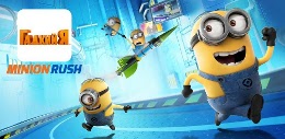 Minion Rush - Гадкий Я на Android Minion Rush - Гадкий Я на Android
