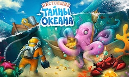 Mysteries of The Ocean - Настоящие Тайны Океана на Android Mysteries of The Ocean - Настоящие Тайны Океана на Android
