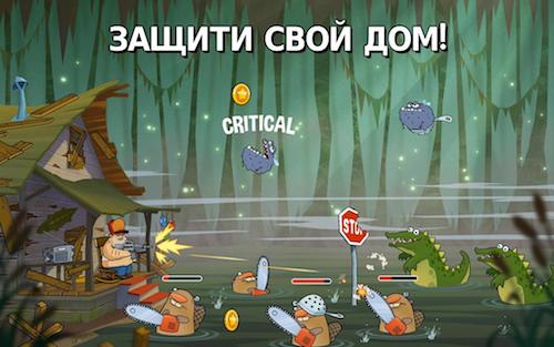 болото скачать игру