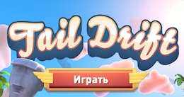 Игра Воздушные гонки скачать бесплатно для Андроид. Скачать бесплатно Tail Drift на Android Игра Воздушные гонки скачать бесплатно для Андроид. Скачать бесплатно Tail Drift на Android