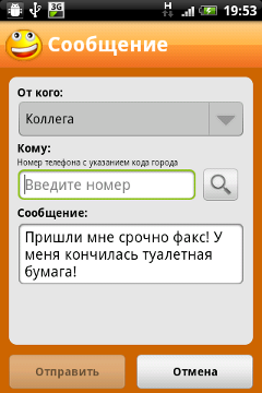 Увеличенный масштаб экрана причины и их устранение