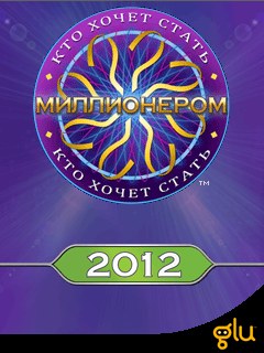Who Wants to Be a Millionaire 2012 - Кто хочет стать миллионером 2012 на Android Who Wants to Be a Millionaire 2012 - Кто хочет стать миллионером 2012 на Android