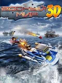 Battle Boats 3D - Водный мир 3D на Android Battle Boats 3D - Водный мир 3D на Android